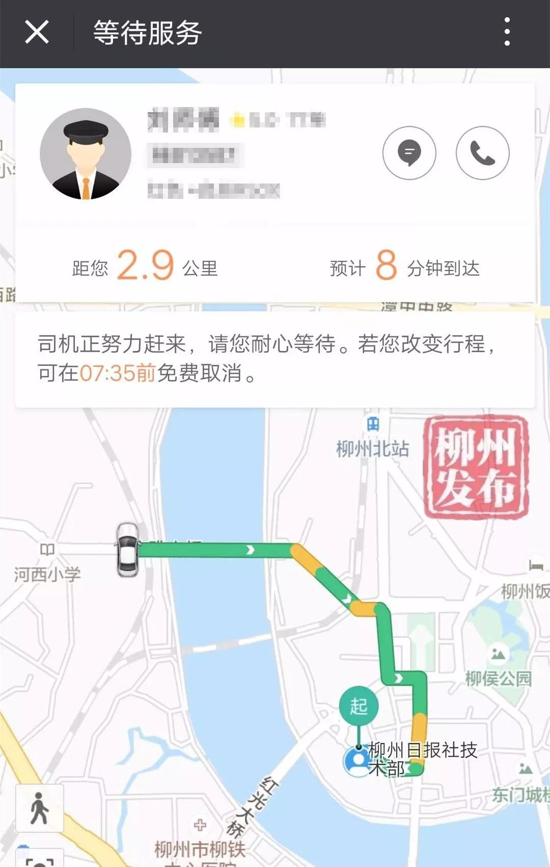 微信图片_20180409150045.jpg 微信图片_20180409150045.jpg