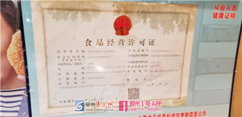 微信图片_201804091744201_副本.jpg