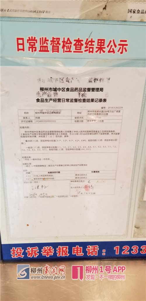 微信图片_20180409174420_副本.jpg