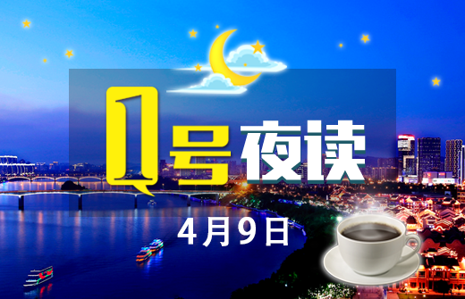 1号夜读|40岁妇女假扮90后诈骗600万，素颜淡妆浓妆判若三人