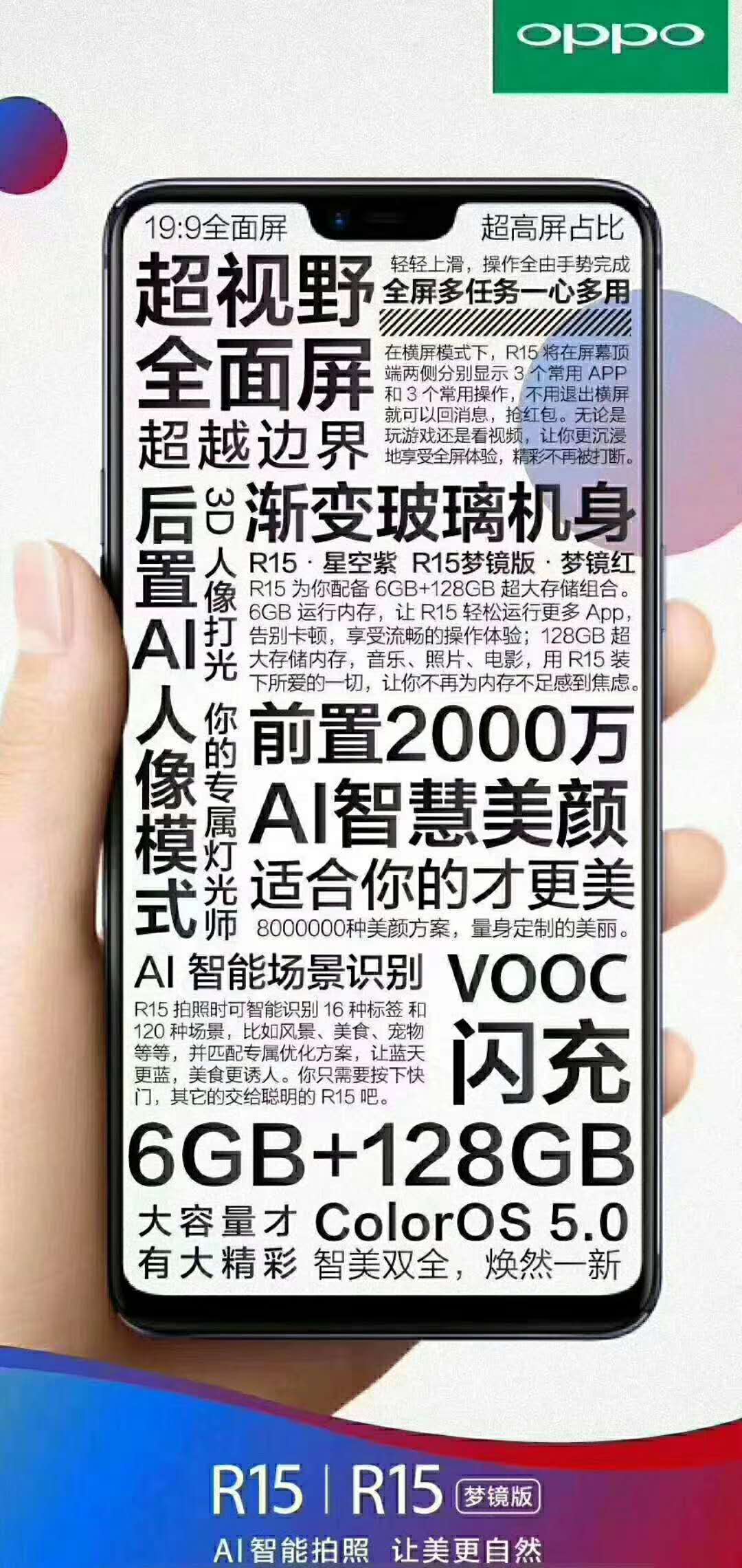 微信图片_20180410125255.jpg 微信图片_20180410125255.jpg