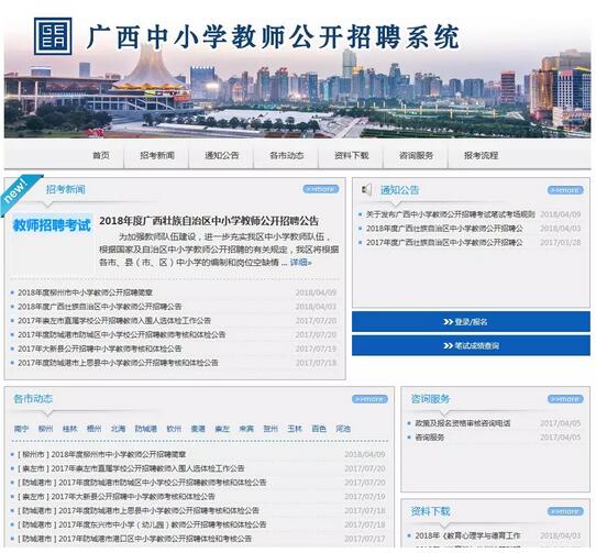 QQ截图20180410135812.jpg QQ截图20180410135812.jpg