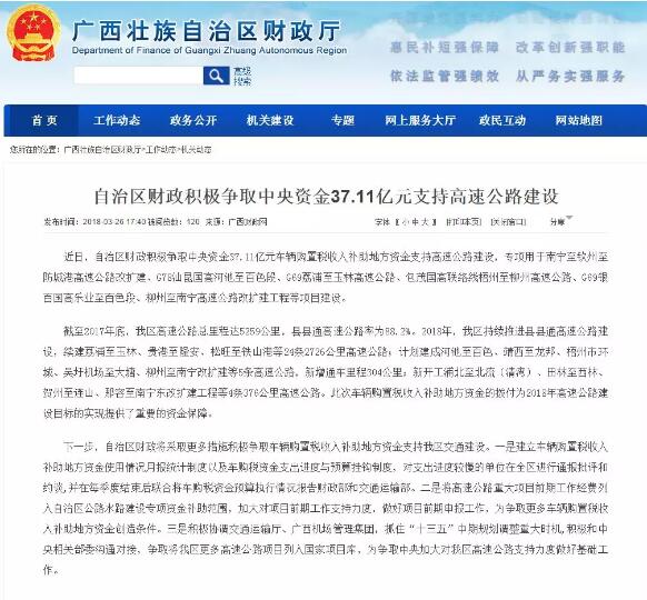 QQ截图20180410140827.jpg QQ截图20180410140827.jpg