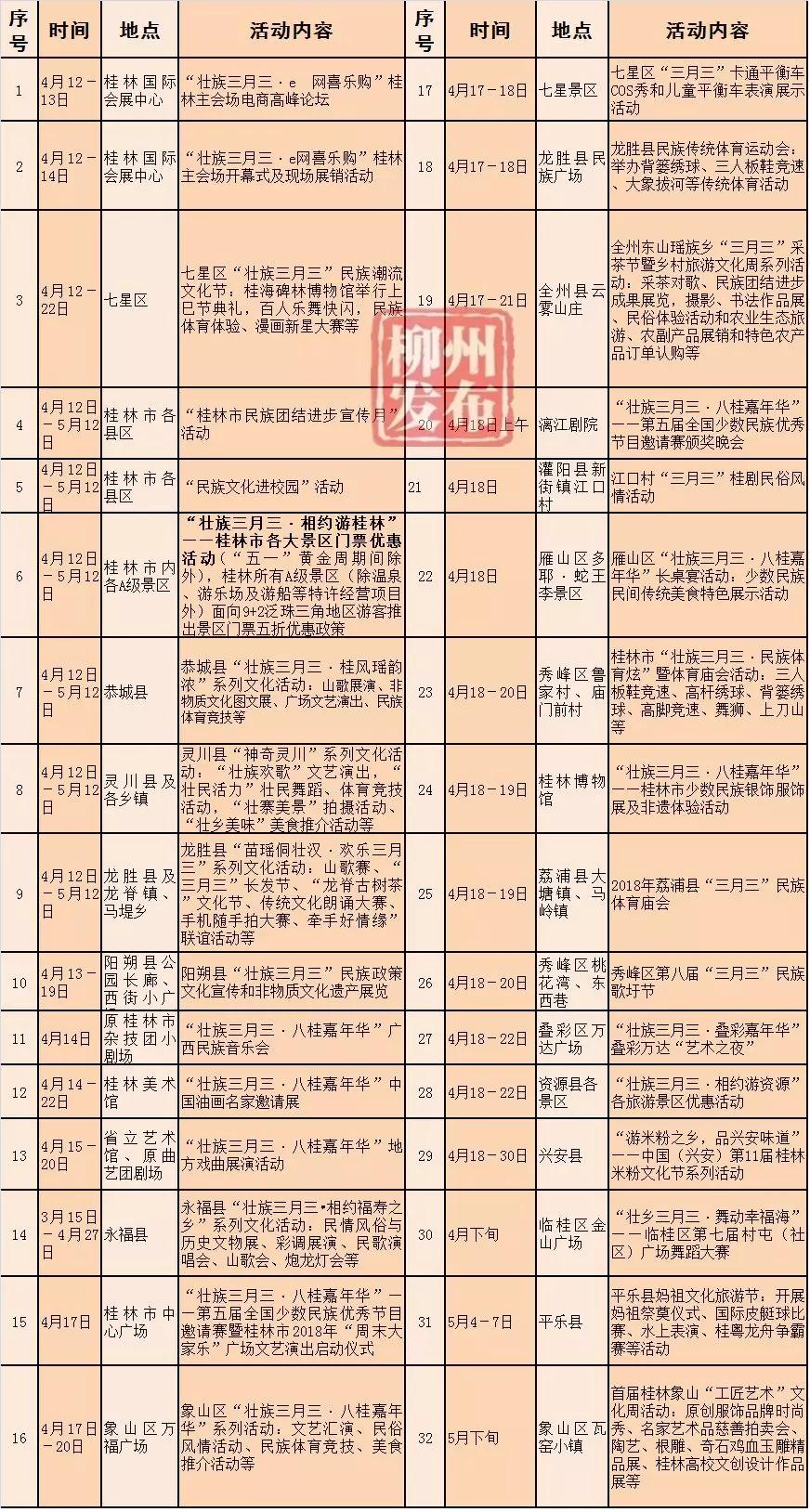 微信图片_20180410154123.jpg