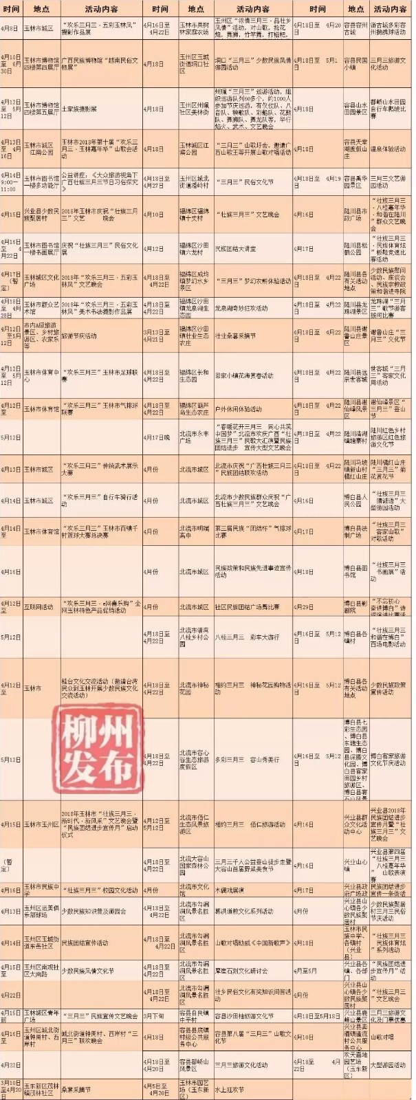 微信图片_20180410155214.jpg
