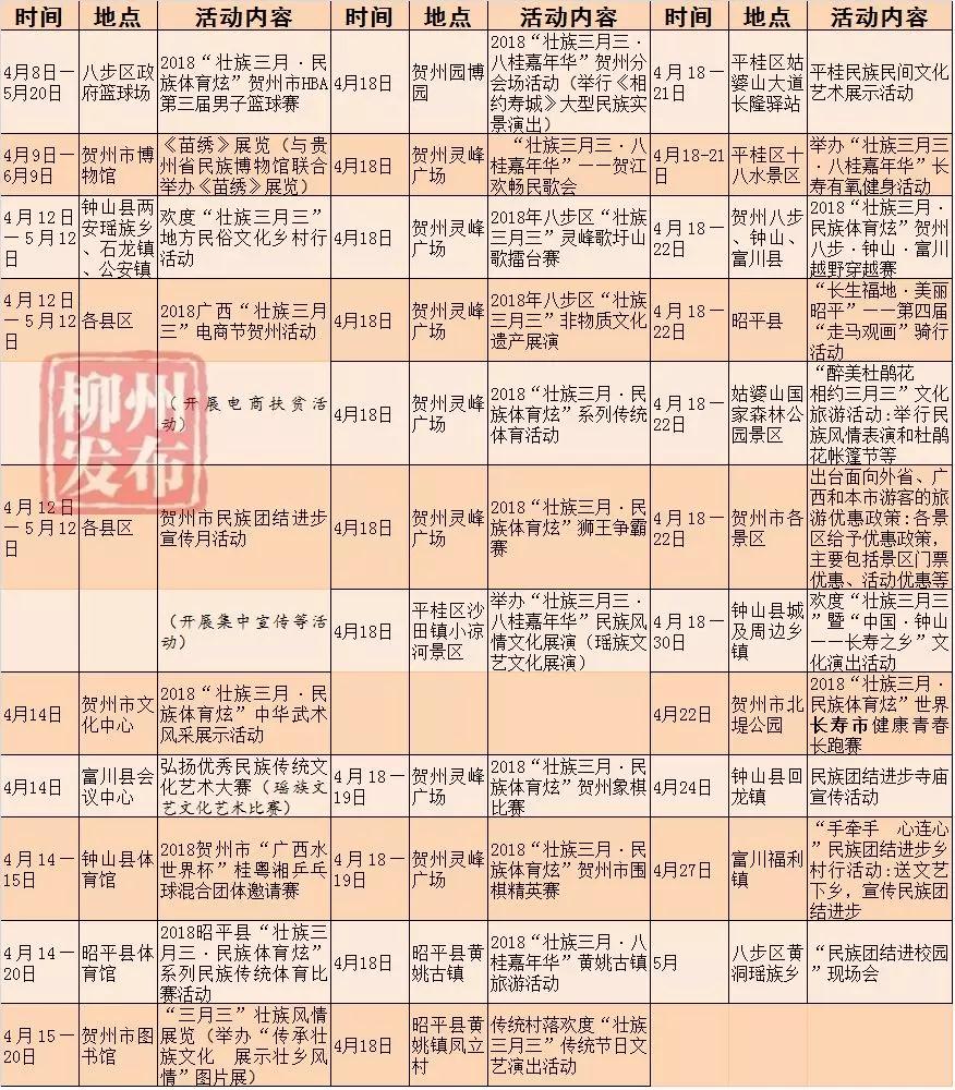 微信图片_20180410155432.jpg