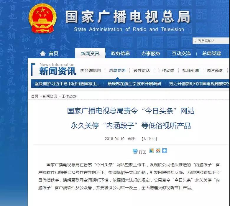 微信图片_20180410165837.jpg