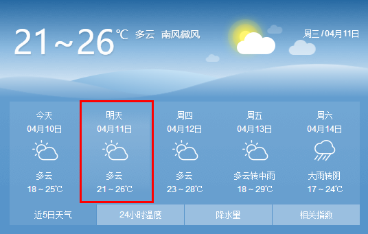 微信截图_20180410174319.png 微信截图_20180410174319.png