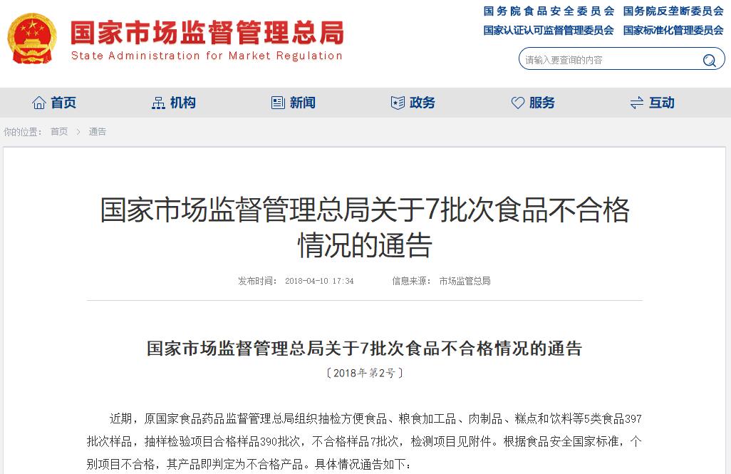 QQ截图20180411104553.jpg QQ截图20180411104553.jpg