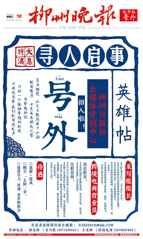 微信图片_20180411114358.jpg