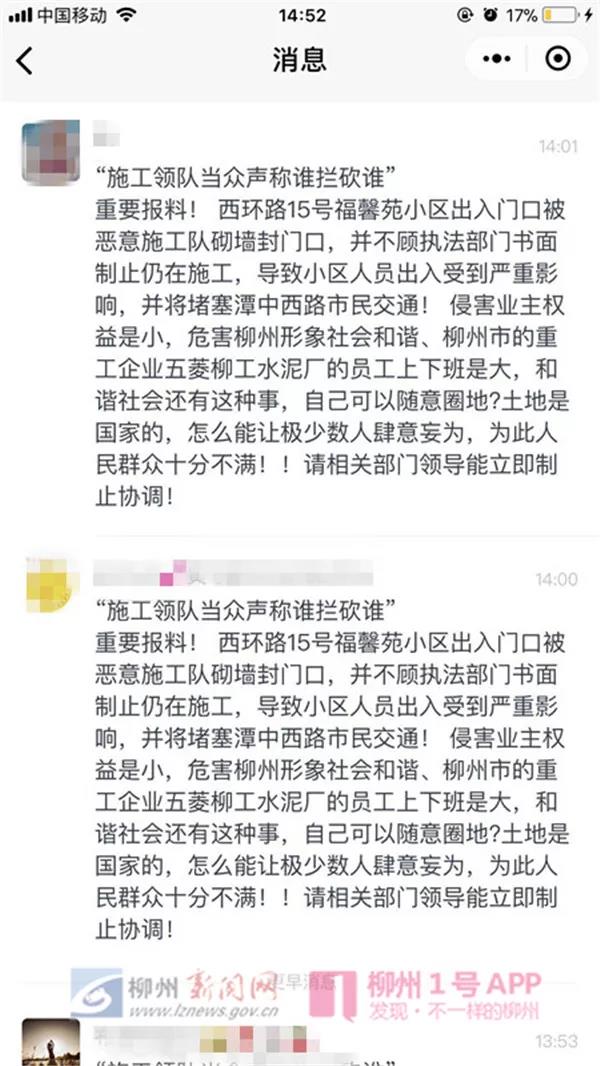 微信图片_20180411152855.jpg 微信图片_20180411152855.jpg