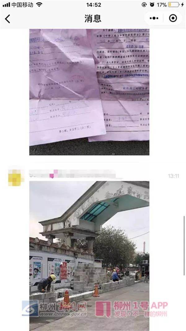 微信图片_20180411152904.jpg 微信图片_20180411152904.jpg