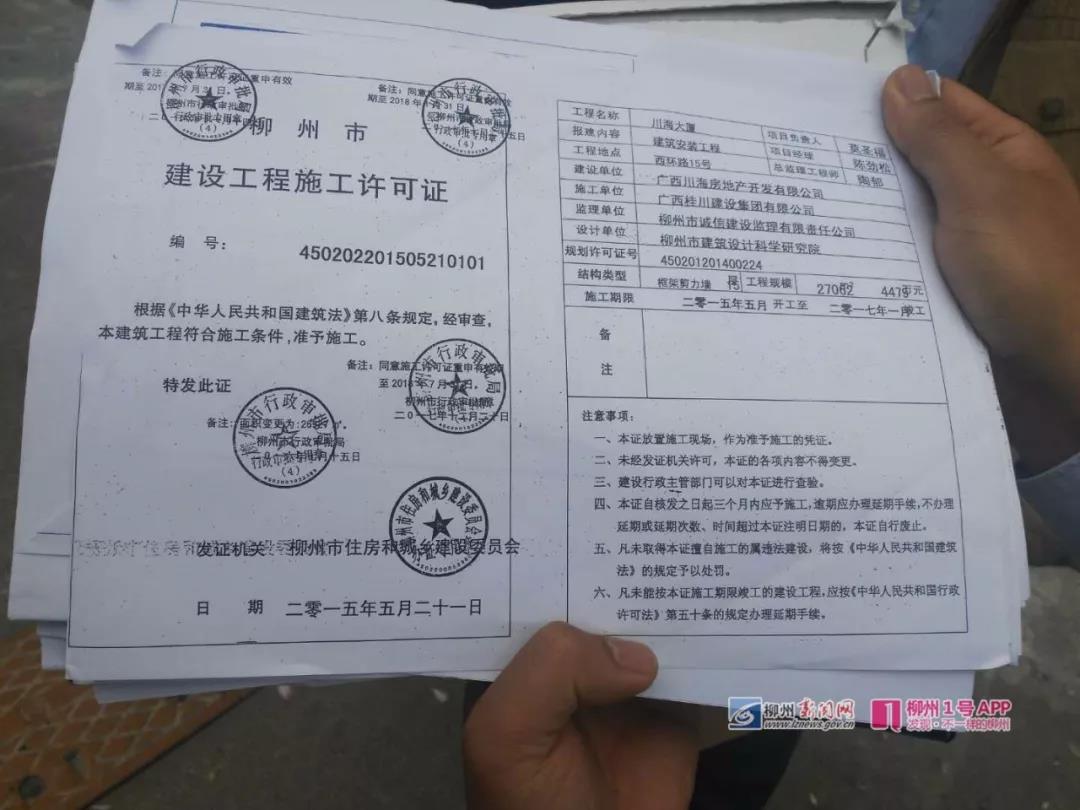 微信图片_20180411152932.jpg