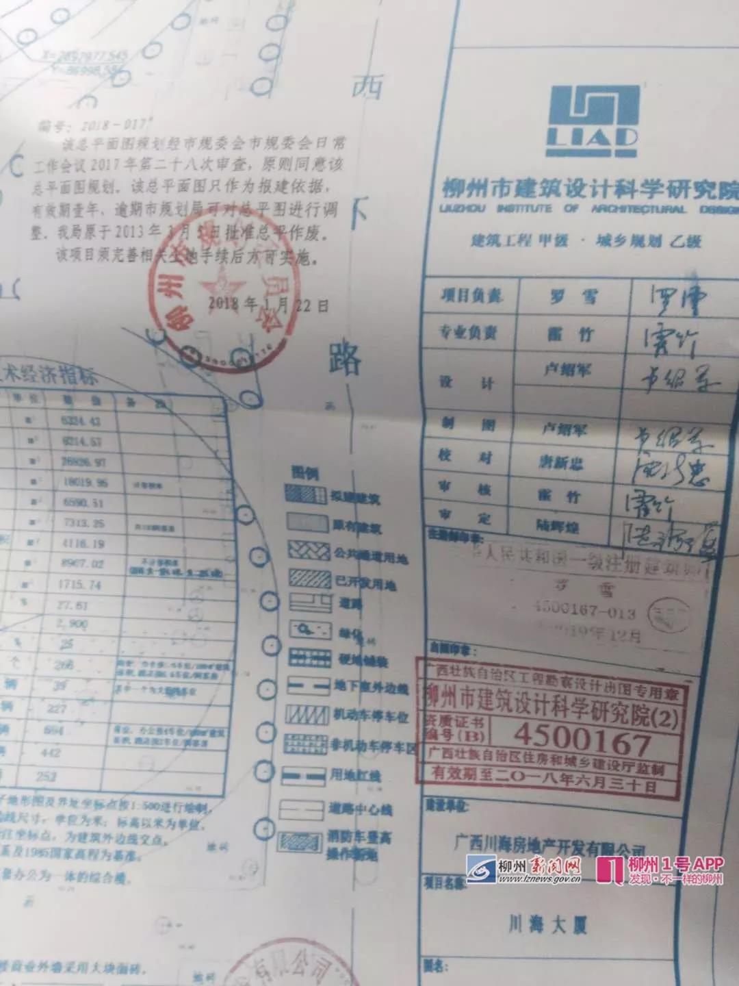 微信图片_20180411152935.jpg
