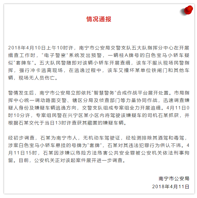 微信截图_20180411154045.png 微信截图_20180411154045.png
