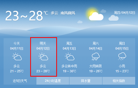 微信截图_20180411152652.png 微信截图_20180411152652.png