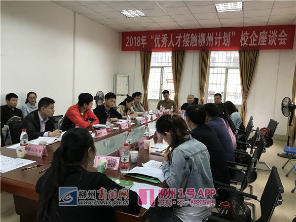 微信图片_20180411203048.jpg