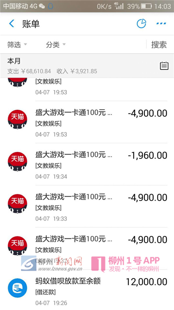微信图片_20180411213522.jpg 微信图片_20180411213522.jpg
