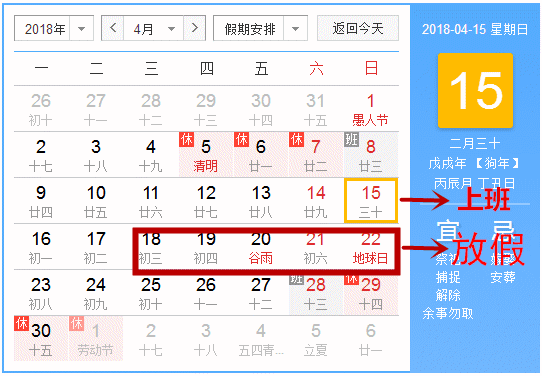 柳州各医院“三月三”期间开诊安排表来啦，收藏以备不时之需！
