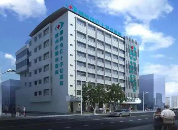 红十字会.jpg 红十字会.jpg