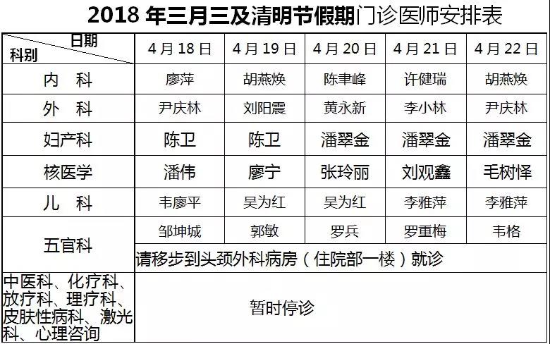微信图片_20180412135523.jpg 微信图片_20180412135523.jpg