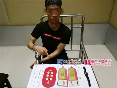 90后男子爬进别墅偷窃15万余元，发现对方漂亮后想倒追