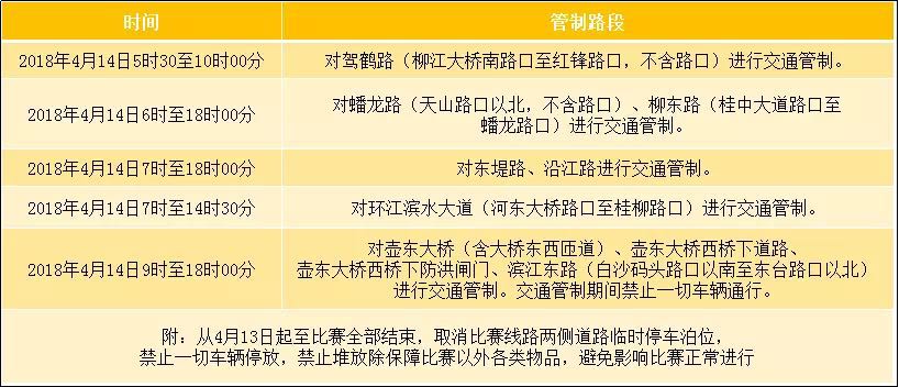 微信图片_20180413134150.jpg 微信图片_20180413134150.jpg