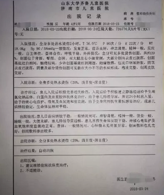 微信截图_20180413193207.png 微信截图_20180413193207.png