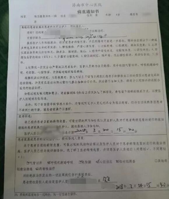 QQ截图20180413193250.jpg QQ截图20180413193250.jpg