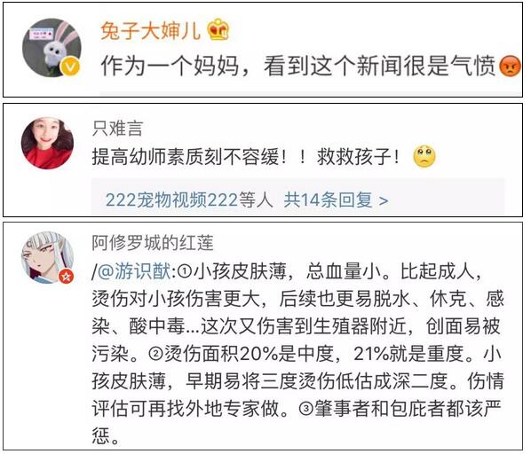 QQ截图20180413193601.jpg QQ截图20180413193601.jpg