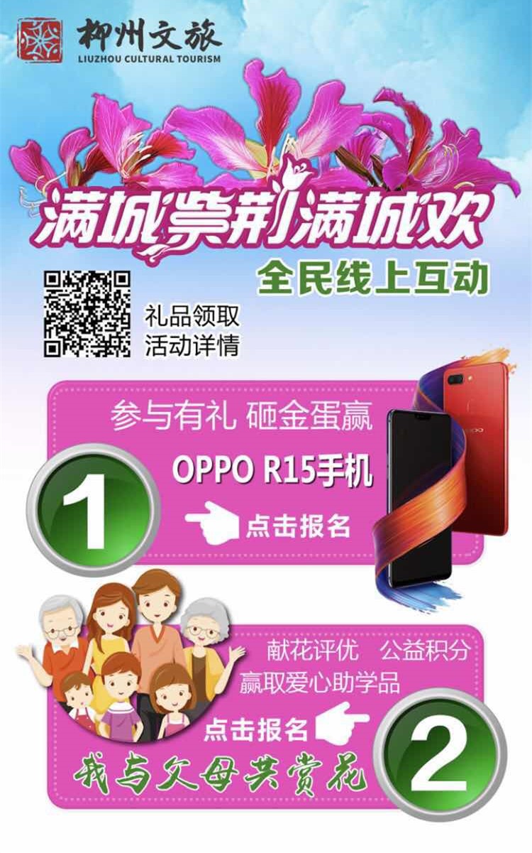 微信图片_20180413194510_副本.jpg 微信图片_20180413194510_副本.jpg