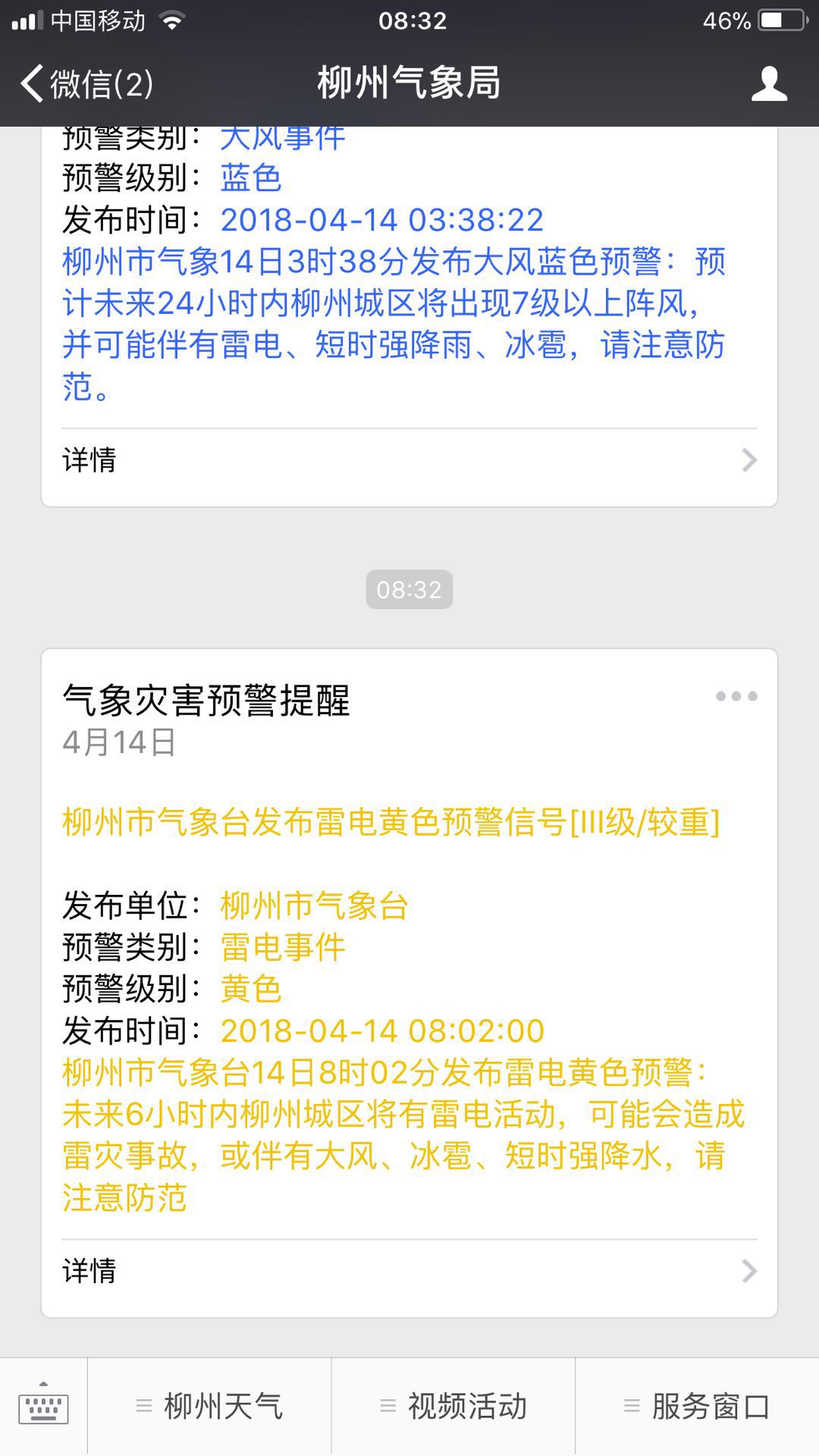 微信图片_20180414144937.jpg 微信图片_20180414144937.jpg
