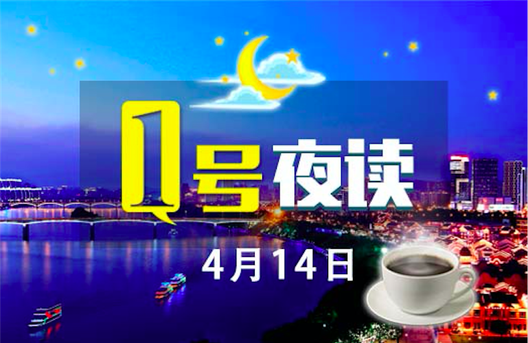 1号夜读|大学生挂科2门后失踪9年：没拿到毕业证没脸见家人