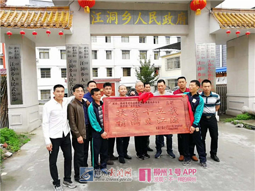 人们向吴刚赠送牌匾.jpg 人们向吴刚赠送牌匾.jpg