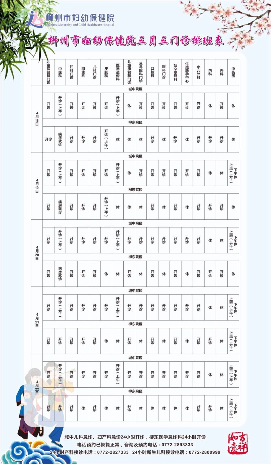 微信图片_20180415214215.jpg 微信图片_20180415214215.jpg