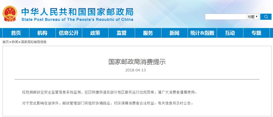 QQ截图20180416083352.jpg