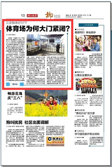 QQ截图20180417084311.jpg