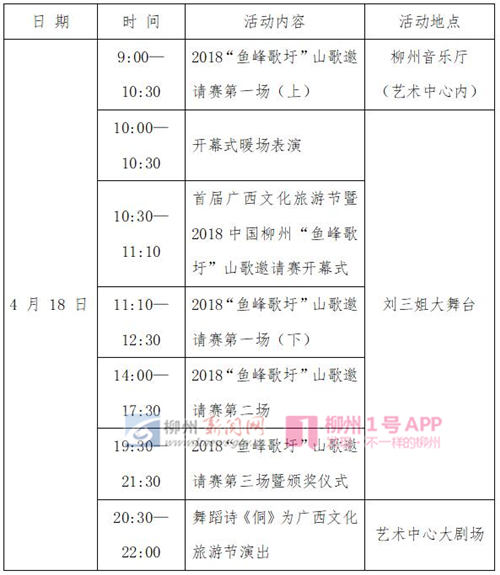 QQ截图20180417092130.jpg QQ截图20180417092130.jpg