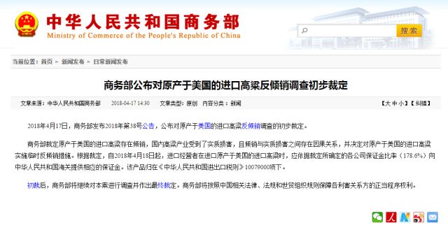 微信图片_20180417154749.jpg 微信图片_20180417154749.jpg