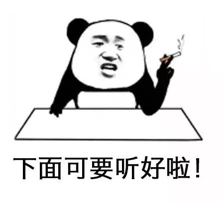 微信图片_20180418200156.jpg 微信图片_20180418200156.jpg