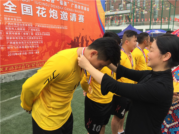 微信图片_20180419124840.jpg
