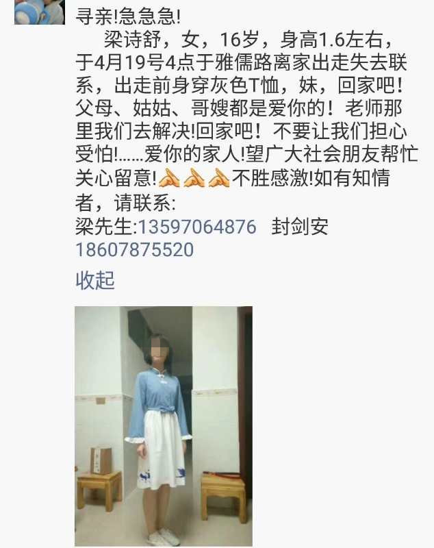 微信图片_20180420133941_副本.jpg 微信图片_20180420133941_副本.jpg