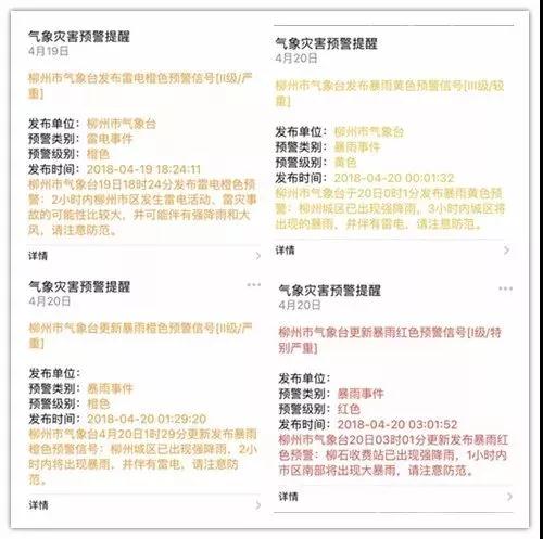 微信图片_20180420171015.jpg 微信图片_20180420171015.jpg