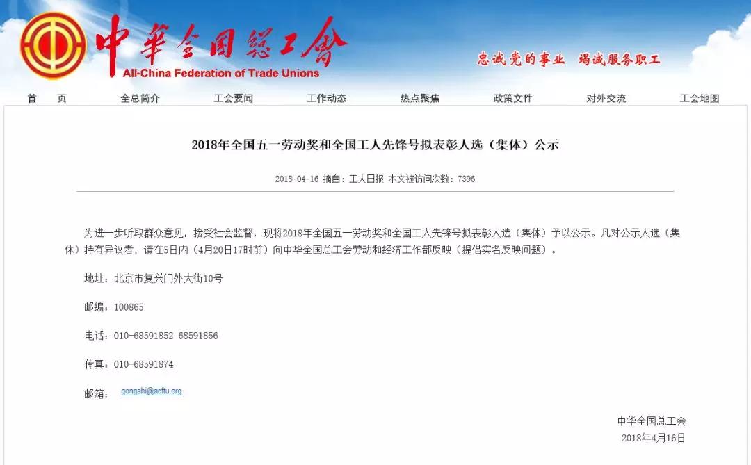 微信图片_20180421161011.jpg