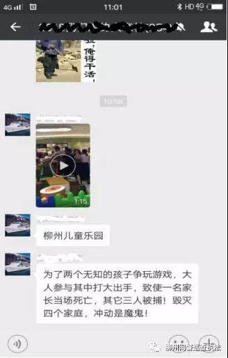 微信图片_20180421204201.jpg 微信图片_20180421204201.jpg