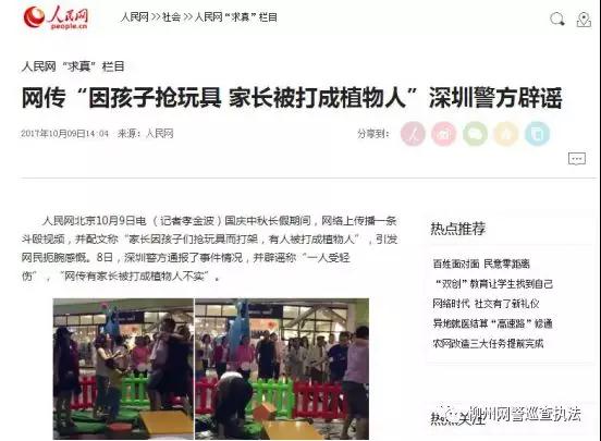 微信图片_20180421204210.jpg 微信图片_20180421204210.jpg
