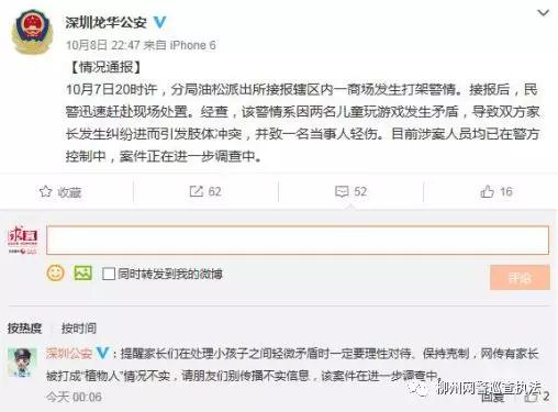 微信图片_20180421204215.jpg 微信图片_20180421204215.jpg