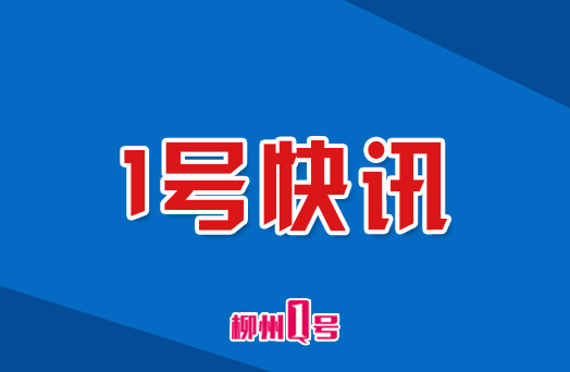美财长考虑来华磋商 商务部回应！