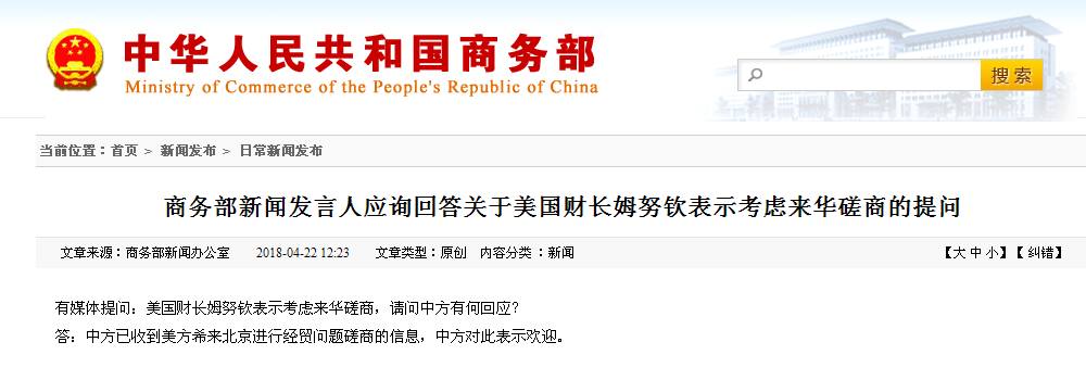 微信截图_20180422140108.png