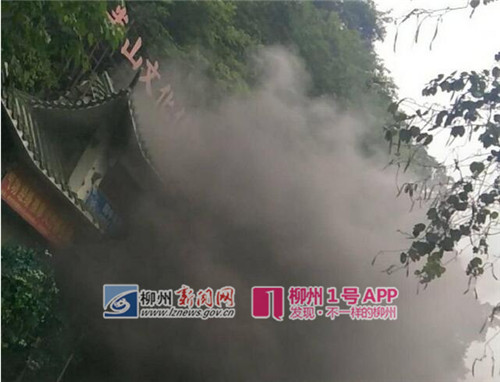 1号爆料|文惠桥南的半山休闲街山洞起火，现场黑烟滚滚